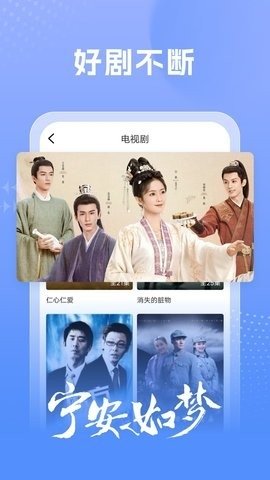 百看影视大全官方正版截图4