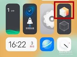 怎样把vivo桌面切换成经典桌面模式