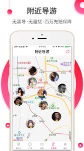结伴出游时怎样聊天