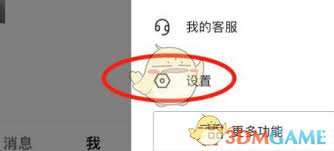 抖音注册时间怎么查看