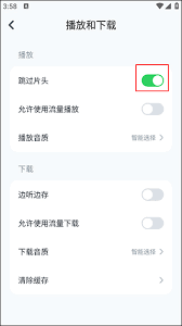 小布咕的音质要怎么调整设置呢