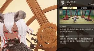 二重螺旋要怎样才能召唤出AI队友呢
