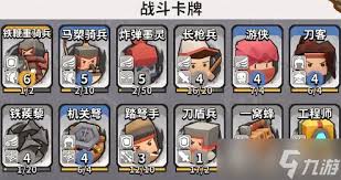 墨守孤城玩法中秦锋的阵容应该怎么搭配呢