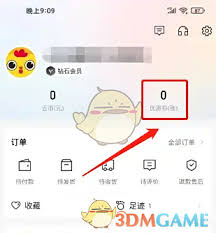云集平台的优惠券要怎么兑换呢