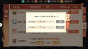 梦想桃源怎样提高人物心法