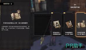 二重螺旋推理包含哪些内容