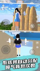 青春校园模拟器里怎么更换服装呢