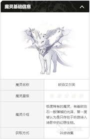 二重螺旋紫晶艾尔芙魔灵的技能该怎么了解