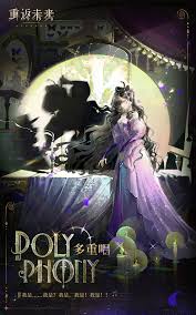重返未来1999中狂想伊索尔德的心相应怎样挑选