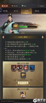 三国志战棋天下的限定卡池该如何进行展示呢