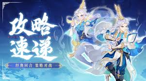 梦想桃源幼·百景图是否值得培养