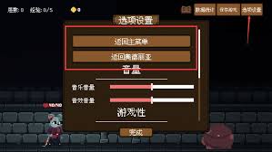 背包英雄故事模式的任务列表要在哪里查看