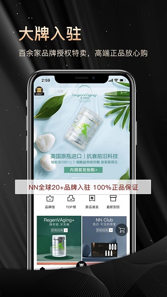 NN俱乐部图2