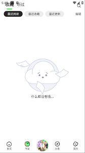 轻云听书app求书的具体方法是什么