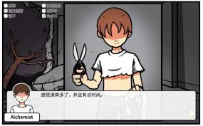 少年的人间奇遇老婆线中那一晚的关卡如何通过