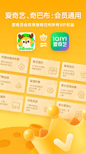 奇巴布在爱奇艺平台上发布小视频的具体操作方法是什么