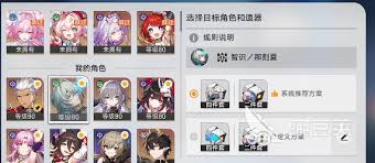 崩坏星穹铁道奇库寻遗活动的玩法攻略是什么