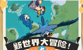 洛克王国里世界旅行商人的具体位置在哪里呢
