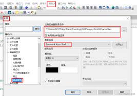 UltraEdit语法高亮的设置方法是什么