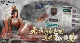 三国天下归心阵容里，文姬追击队的配队方案该如何搭配呢