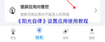 怎样在保持阳光自律的状态下留存微信账号