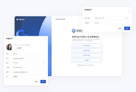 网易会议的登录操作应该怎么进行