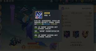 在山海幻境里要如何击败上古夔牛