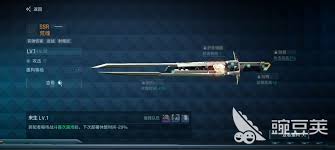 镭明闪击月咏这个角色表现如何