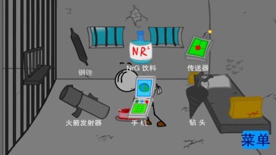 火柴人越狱记手游直装版(2)