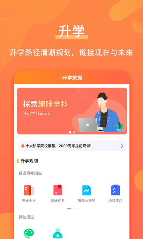 优彼致愿图5