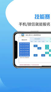 咕咕信鸽成绩查询的方法是什么