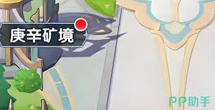 口袋斗罗大陆里矿脉都分布在哪些地方呢