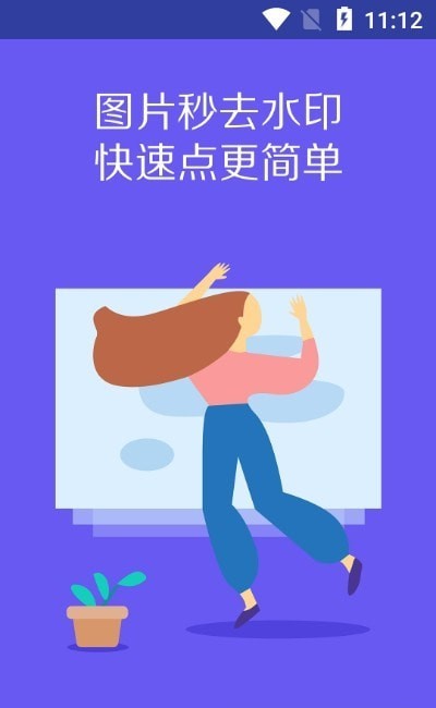 VideoClip剪辑大师无广告版图1