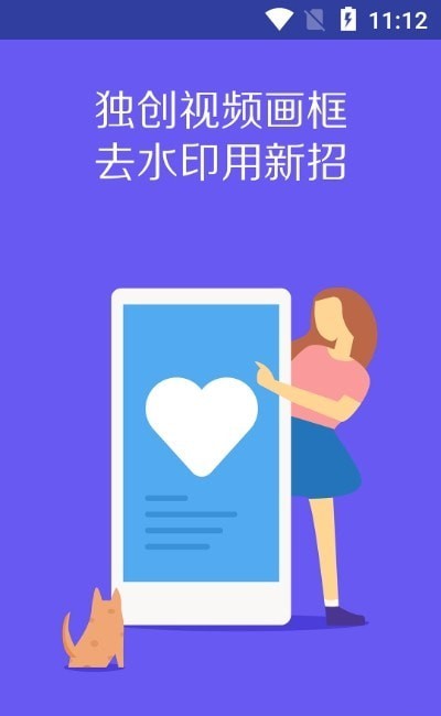 VideoClip剪辑大师无广告版图3