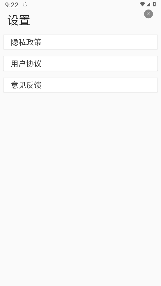 柒号粤语翻译图3