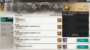 在三国天下归心游戏里，怎样才能获取到资源呢
