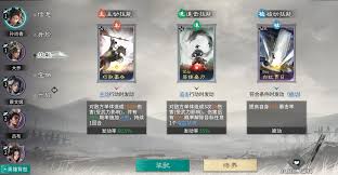 三国天下归心名将来访时怎样搭配阵容才合适