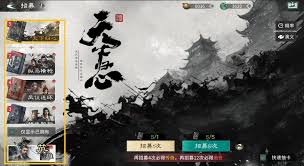 《三国天下归心》开服次日玩法指南