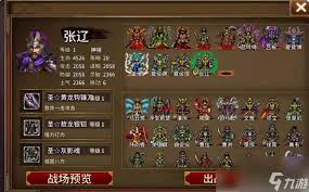 三国志战棋天下里有哪些值得推荐的强力技能呢