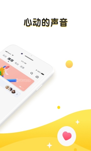 丘比特手机最新版图3