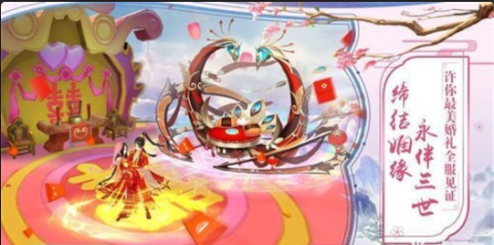 灵剑尊游戏图1