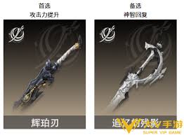 二重螺旋狩月人怎样挑选武器