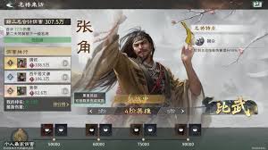 怎样才能在三国天下归心游戏里得到元宝