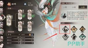 三国望神州中荀彧该怎么搭配队伍