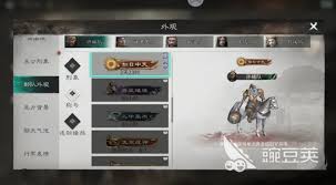 三国天下归心貂蝉如何搭配阵容