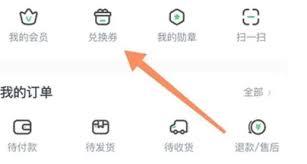 沪学习app的使用方法是怎样的