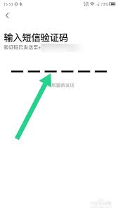 沪学习app密码设置的方法是什么