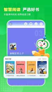 沪学习app怎样删除课本