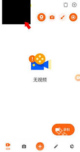 xrecorder录屏标志隐藏方法