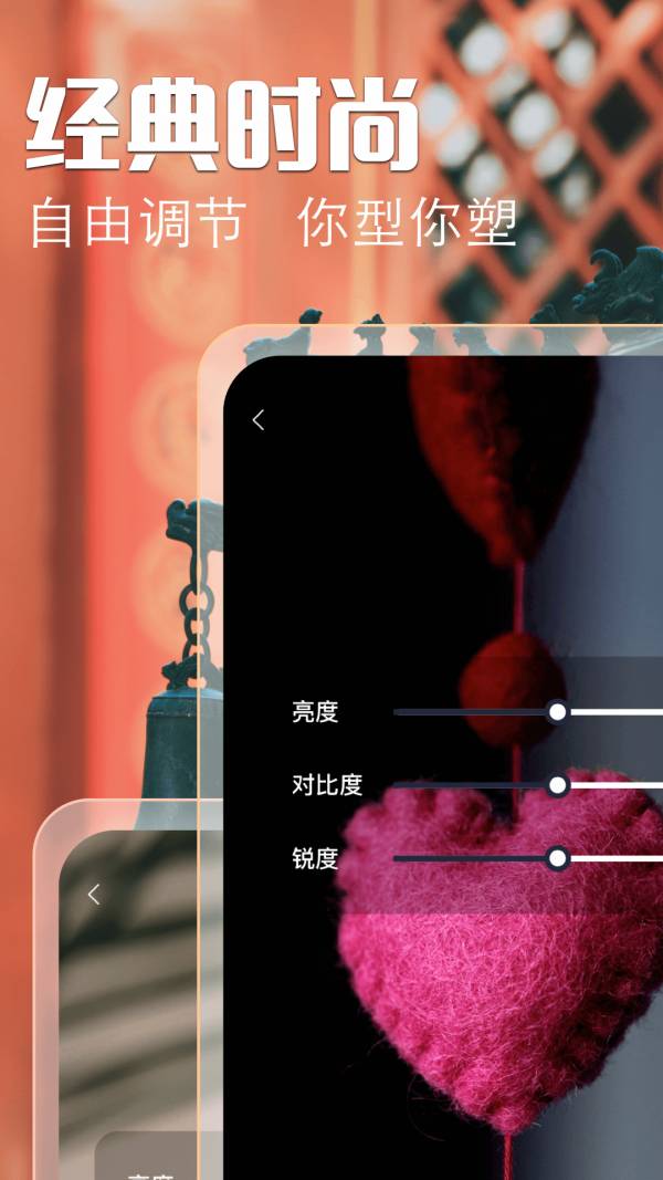 Widget万能小组件图3